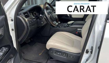 Lexus LX 2017
