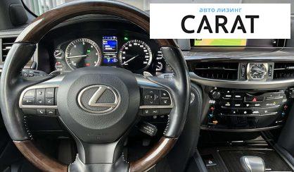Lexus LX 2017
