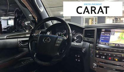 Lexus LX 2015