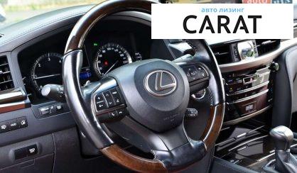 Lexus LX 2016