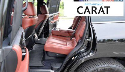 Lexus LX 2016