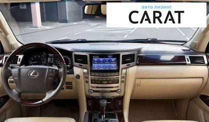 Lexus LX 2012