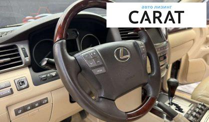 Lexus LX 2010