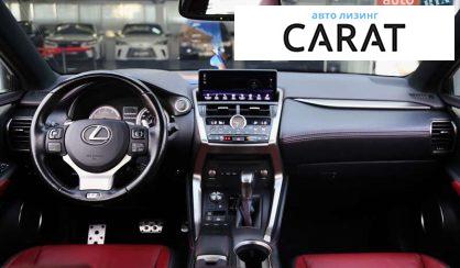 Lexus NX 2020