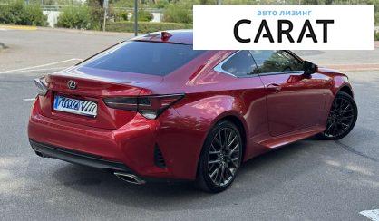 Lexus RC 2019