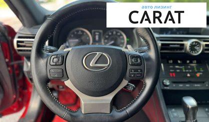 Lexus RC 2019