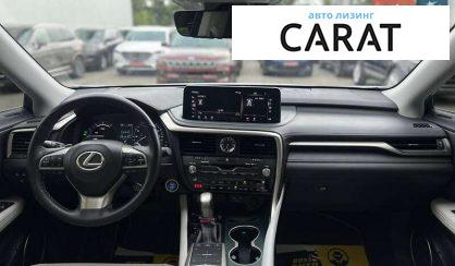 Lexus RX 2022