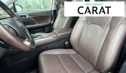 Lexus RX 2021