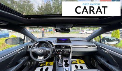 Lexus RX 2018