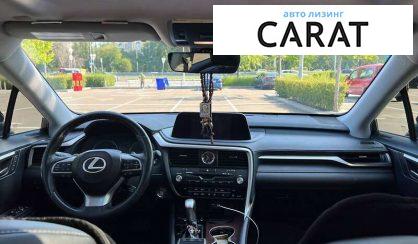 Lexus RX 2020