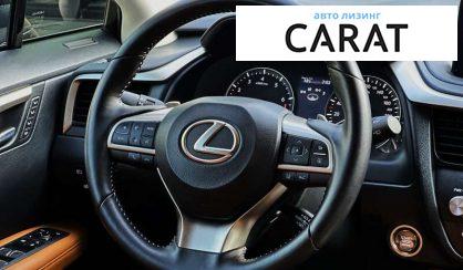 Lexus RX 2021