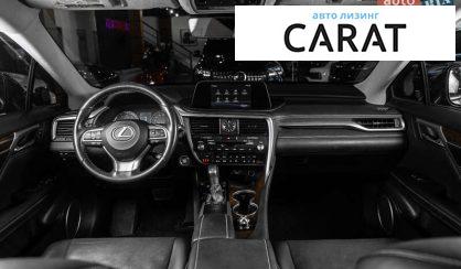 Lexus RX 2019