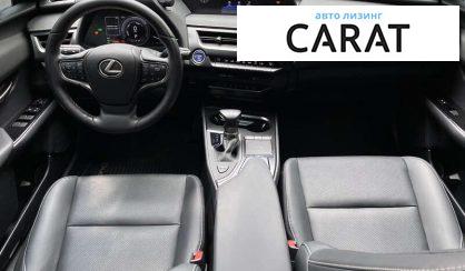 Lexus UX 2021