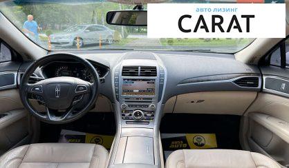 Lincoln MKZ 2016