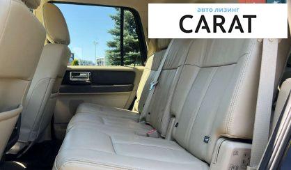 Lincoln Navigator 2015
