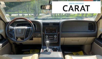Lincoln Navigator 2015