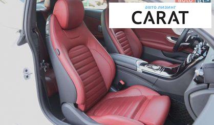 Mercedes-Benz C-Class 2016