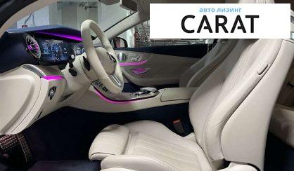 Mercedes-Benz E-Class 2019