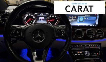 Mercedes-Benz E-Class 2016