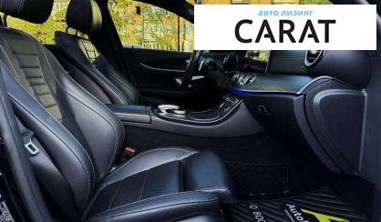 Mercedes-Benz E-Class 2020