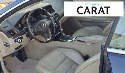 Mercedes-Benz E-Class 2010