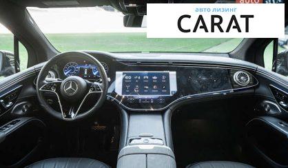 Mercedes-Benz EQS 2023