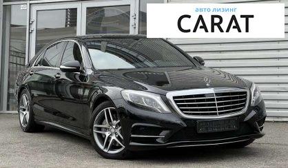 Mercedes-Benz S-Class 2016