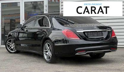 Mercedes-Benz S-Class 2016