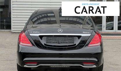 Mercedes-Benz S-Class 2016
