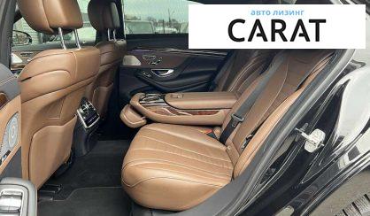 Mercedes-Benz S-Class 2016