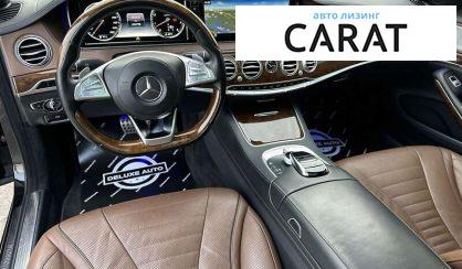 Mercedes-Benz S-Class 2015