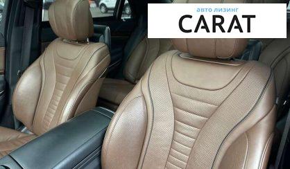 Mercedes-Benz S-Class 2015