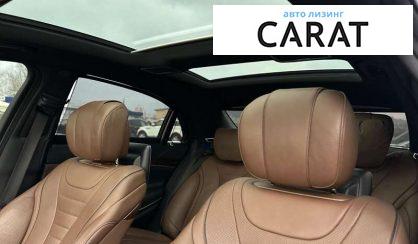 Mercedes-Benz S-Class 2015