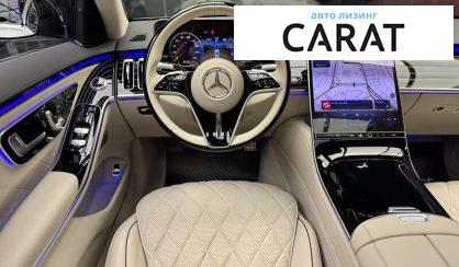 Mercedes-Benz S-Class 2023