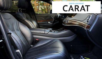 Mercedes-Benz S-Class 2013