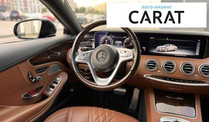Mercedes-Benz S-Class 2017