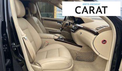 Mercedes-Benz S-Class 2012