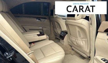 Mercedes-Benz S-Class 2012