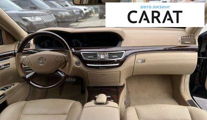 Mercedes-Benz S-Class 2012