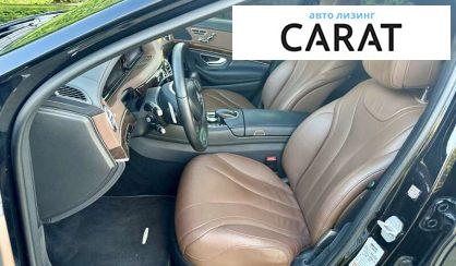 Mercedes-Benz S-Class 2016