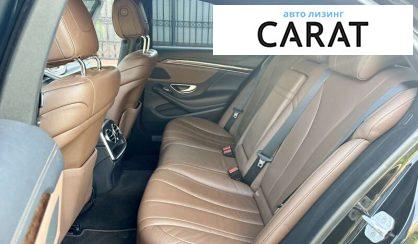 Mercedes-Benz S-Class 2016