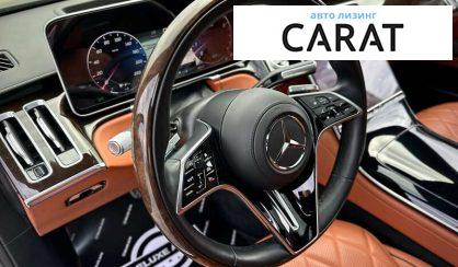 Mercedes-Benz S-Class 2020