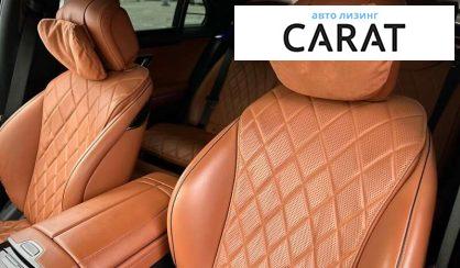 Mercedes-Benz S-Class 2020