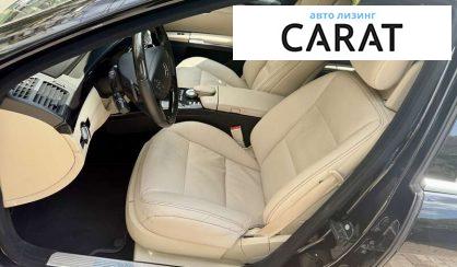 Mercedes-Benz S-Class 2012