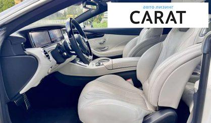 Mercedes-Benz S-Class 2015