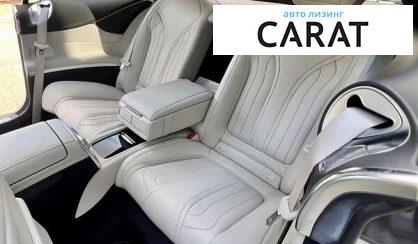 Mercedes-Benz S-Class 2015