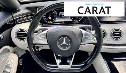 Mercedes-Benz S-Class 2015
