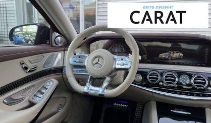 Mercedes-Benz S-Class 2018
