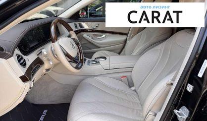 Mercedes-Benz S-Class 2016