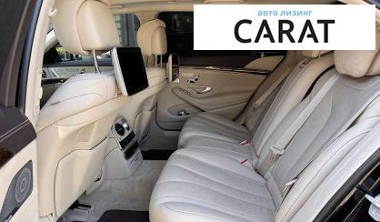 Mercedes-Benz S-Class 2016